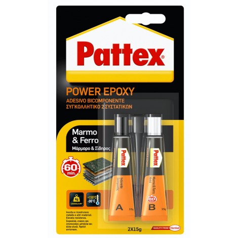 [PX1026] Power Epoxy - Marmo e Ferro